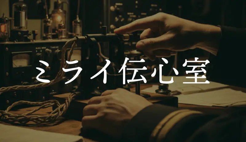 アイデア投稿フォーム