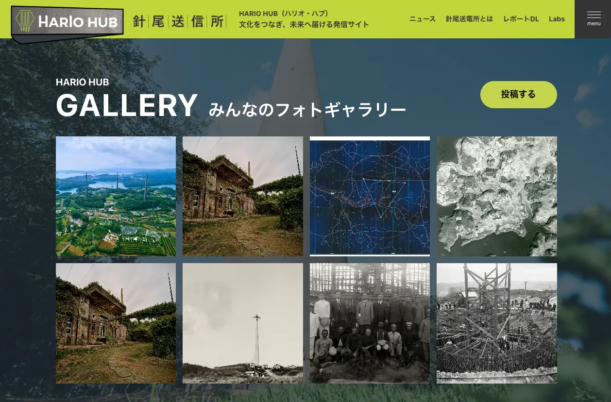 様々な角度から文化財に触れるコンテンツ